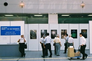  Besucher betrachten die Fotos der Unterwelt von Nagoya, die Ken Shirao ausstellte 